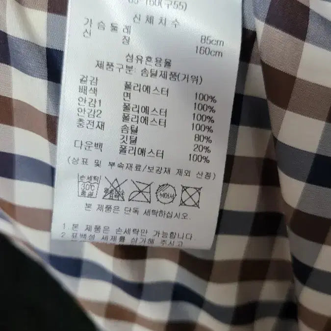 [BUNJANG] Aquascutum Quilted Goose Down Jacket (Black, Size 55) / 아쿠아스큐텀 퀼팅 구스다운 자켓 55