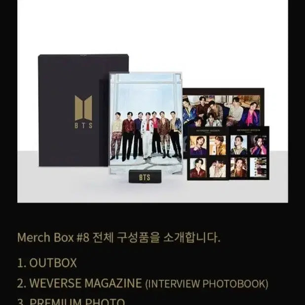 [BUNJANG] BTS Merch Box 8 Full Set (Sealed) / 진짜미개봉) 방탄소년단 BTS 머치박스 8 풀세트