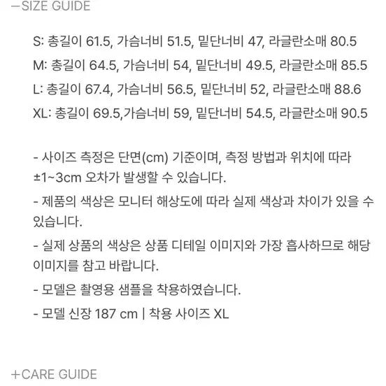 [BUNJANG] Marithe Francois Girbaud Jacquard Knit M / 마리떼 프랑소와 저가드 니트 M