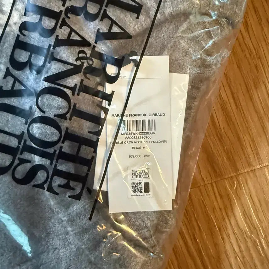 [BUNJANG] Marithe Francois Girbaud Jacquard Knit M / 마리떼 프랑소와 저가드 니트 M