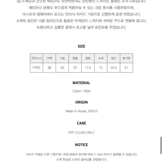 [BUNJANG] Somewhere Buter Short-Sleeved Knit / 썸웨어버터 반팔니트