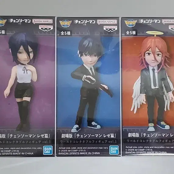 [BUNJANG] Chainsaw Man Reze & Makima World Collectable Figure (Sealed) / 체인소맨 월드콜렉터블 월콜 레제 마키마 피규어 굿즈 (미개봉)