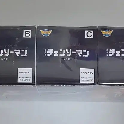 [BUNJANG] Chainsaw Man Reze & Makima World Collectable Figure (Sealed) / 체인소맨 월드콜렉터블 월콜 레제 마키마 피규어 굿즈 (미개봉)