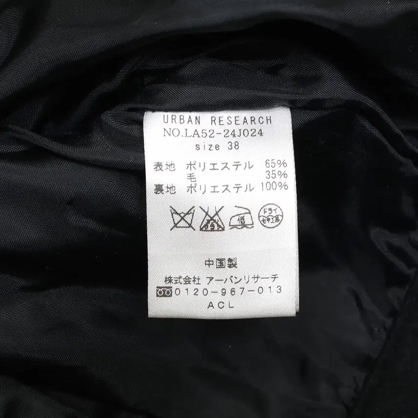[BUNJANG] URBAN RESEARCH Wide Slacks / URBAN RESEARCH 와이드 슬랙스