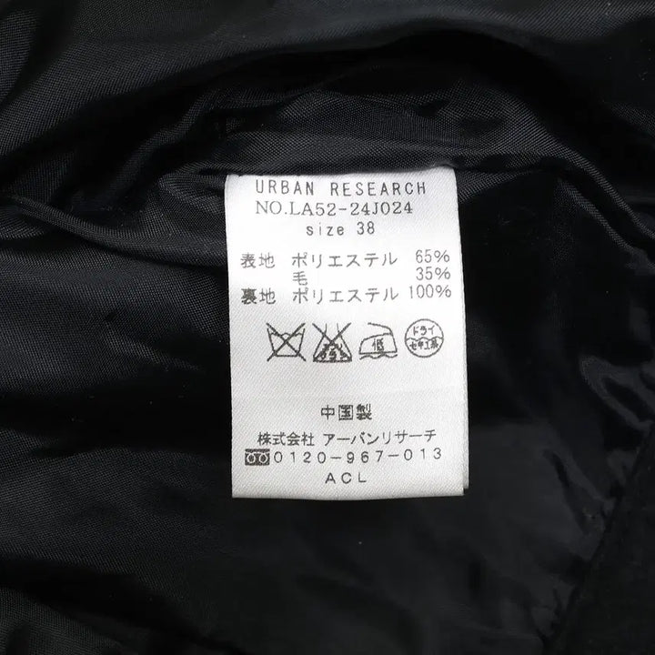 [BUNJANG] URBAN RESEARCH Wide Slacks / URBAN RESEARCH 와이드 슬랙스