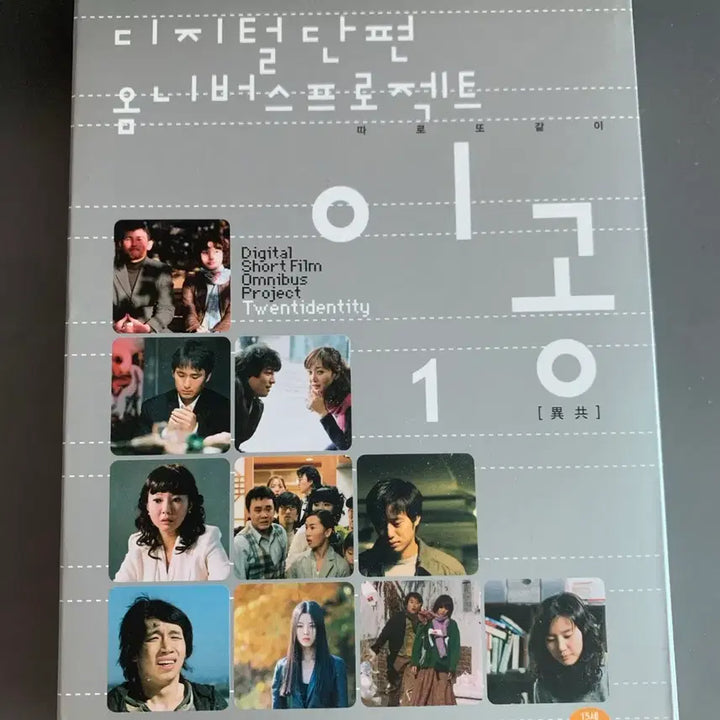 [SOLD OUT] 이공&amp;끝과시작 DVD 일괄판매합니다