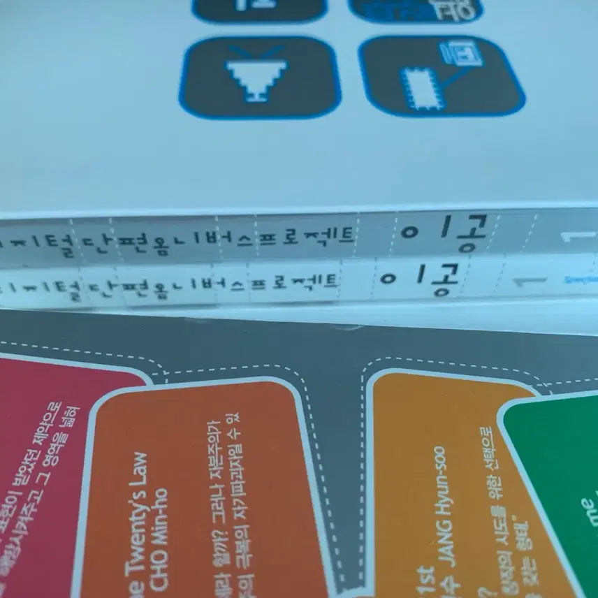 [SOLD OUT] 이공&amp;끝과시작 DVD 일괄판매합니다
