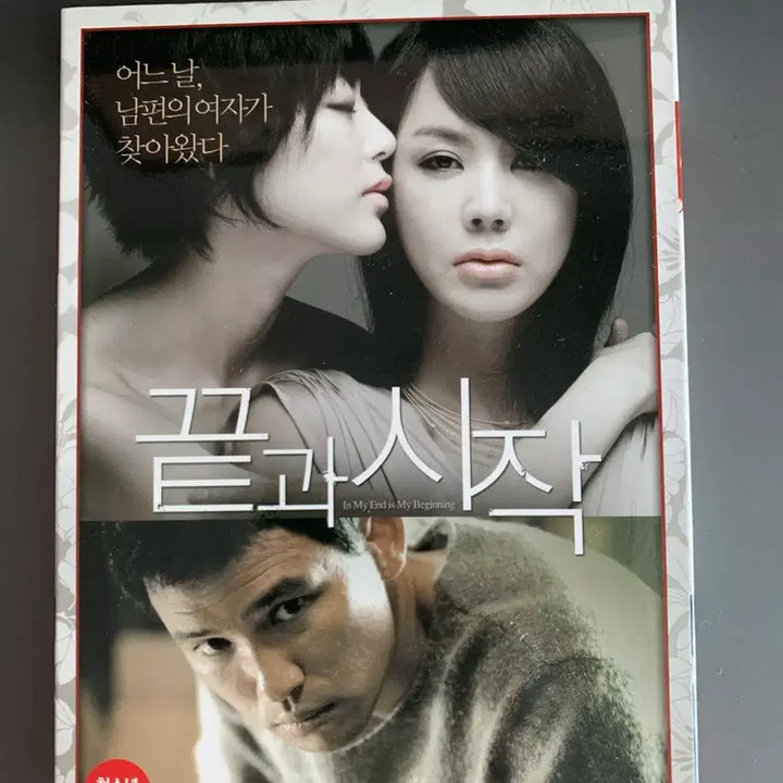 [SOLD OUT] 이공&amp;끝과시작 DVD 일괄판매합니다