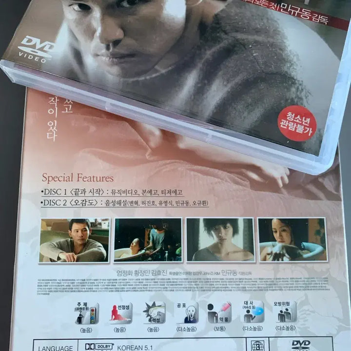 [SOLD OUT] 이공&amp;끝과시작 DVD 일괄판매합니다