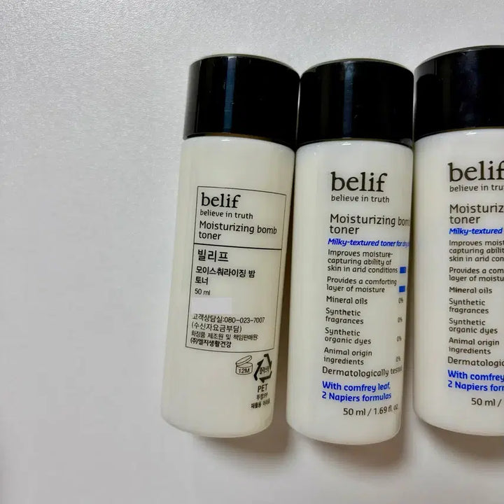 [BUNJANG] Be:lift Moisturizing Balm Toner 200mL / 빌리프 모이스춰라이징 밤 토너 200mL 정품