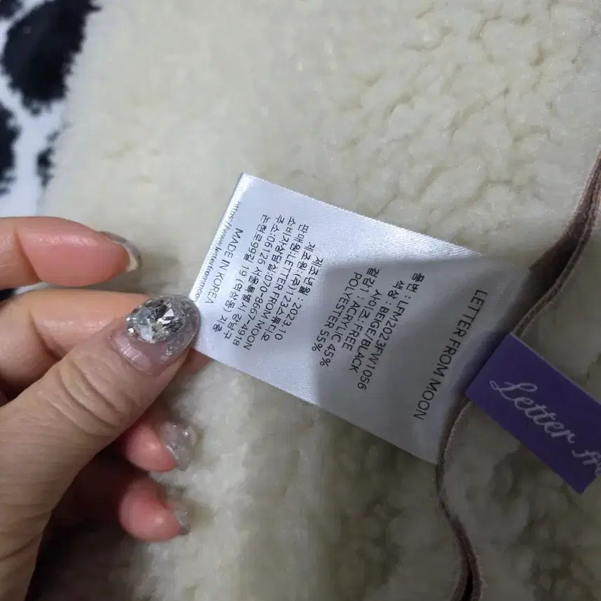 [BUNJANG] Letter From Moon Suede Mouton Coat / 레터프롬문 스웨이드 무스탕 코트