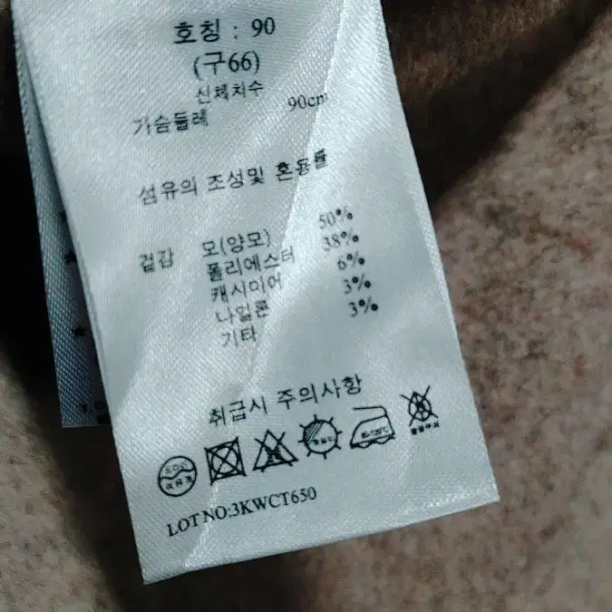 [BUNJANG] Unknown Cashmere Blend Coat (Size 66) / g스튜디오 울캐시혼방+머플러  코트 (구66