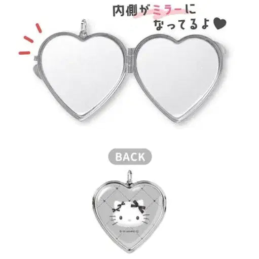 [BUNJANG] Hello Kitty Heart Mirror Keyring / 키티 하트 양면 거울 미니 키링 실버