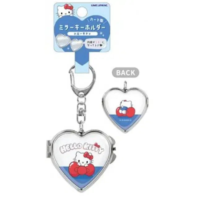 [BUNJANG] Hello Kitty Heart Double-Sided Mirror Mini Keychain / 키티 하트 양면 거울 미니 키링 블루