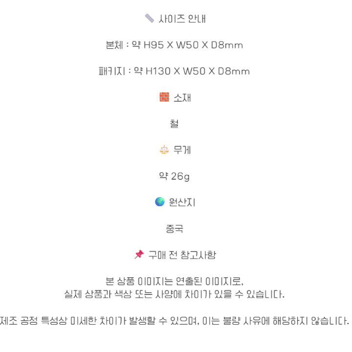 [BUNJANG] Hello Kitty Heart Double-Sided Mirror Mini Keychain / 키티 하트 양면 거울 미니 키링 블루