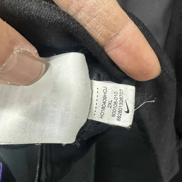 [BUNJANG] Nike Dry Hyper Elite Jacket / 나이키 드라이 하이퍼 엘리트 자켓