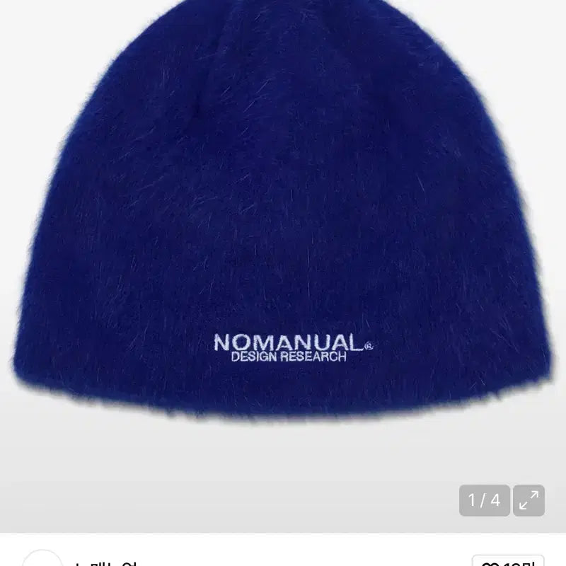 [BUNJANG] No-Manual Beanie Blue / 노메뉴얼 비니 블루 파랑