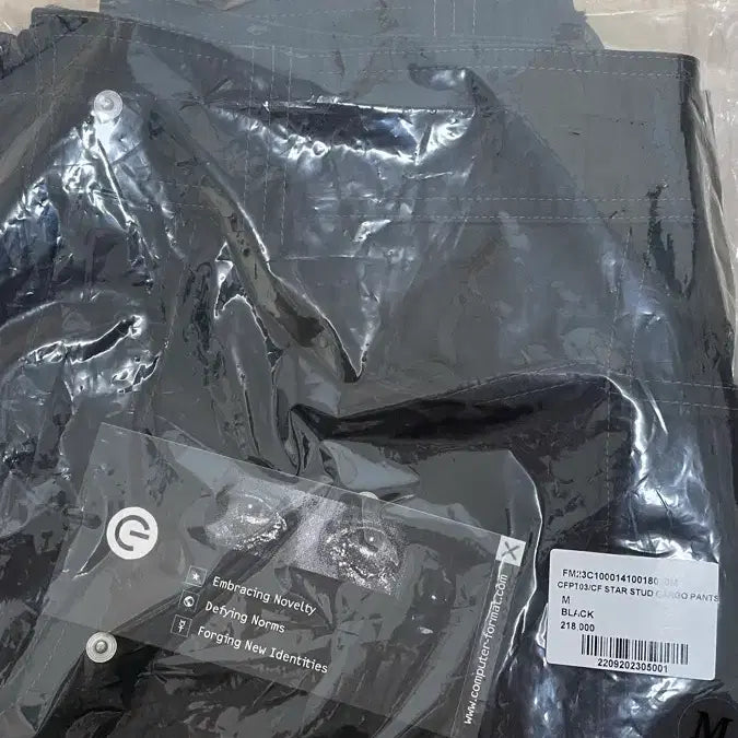 [BUNJANG] M Computer Format Cargo Pants / [M] computer format 카고 팬츠