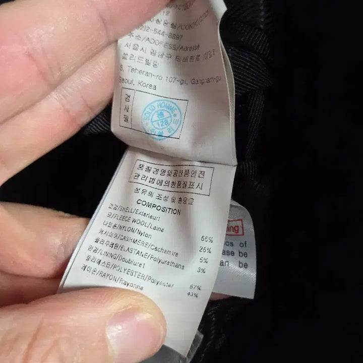 [BUNJANG] Solid Homme Oversized Single Long Coat Black 46 / 솔리드옴므 오버핏 싱글 롱코트 블랙 46