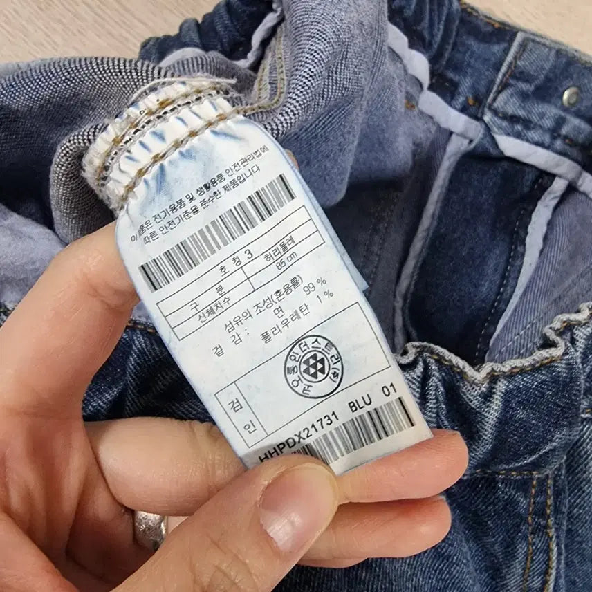 [BUNJANG] Hideout Banding Denim Pants Men's 32-33 inch / ㅡ하이드아웃 밴딩 데님팬츠 남32-33인치 ㅡ0205