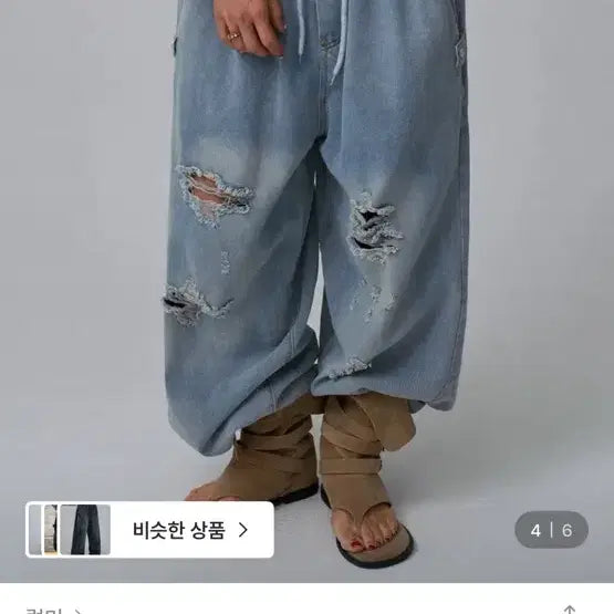 [SOLD OUT] 럽미 커브 데미지 데님 팬츠 블루 숏
