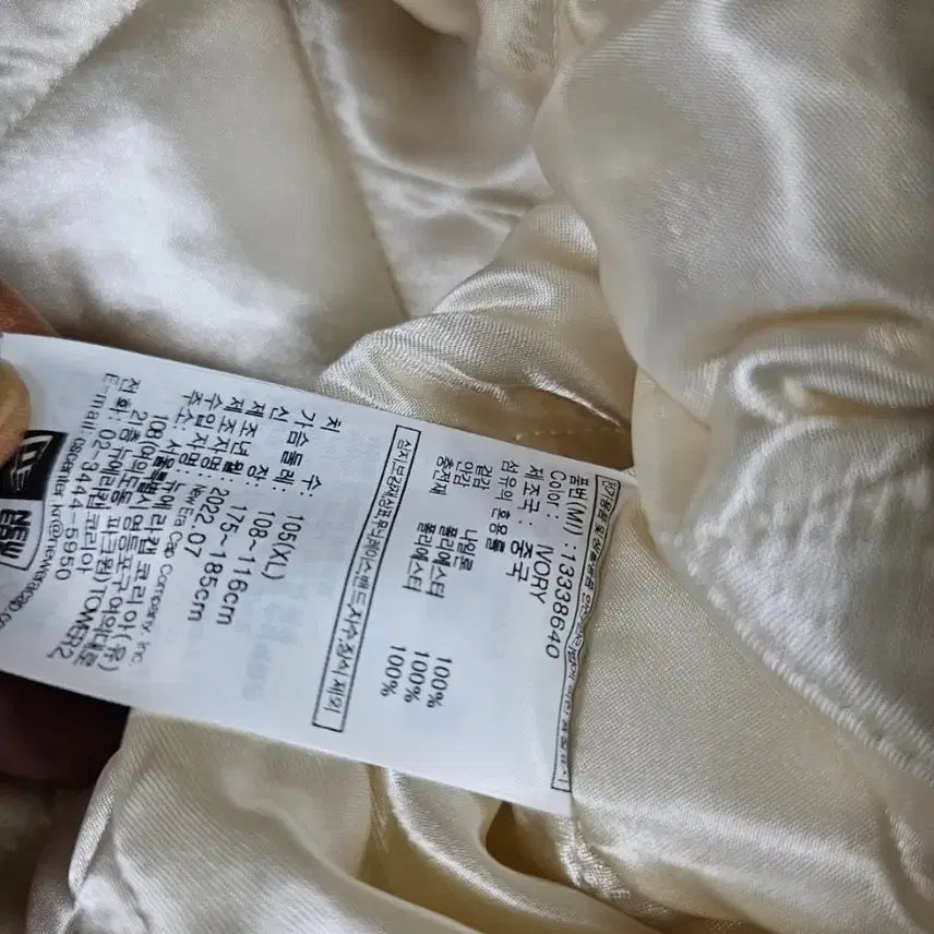 [BUNJANG] New Era Oakland Athletics Varsity Jacket / 뉴에라오클랜드바시티