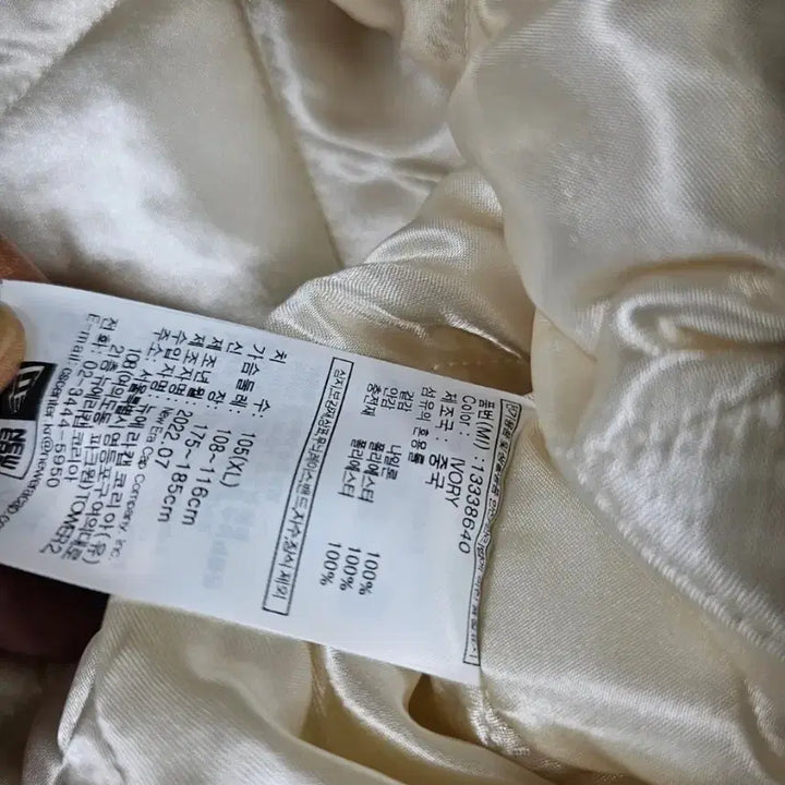 [BUNJANG] New Era Oakland Athletics Varsity Jacket / 뉴에라오클랜드바시티