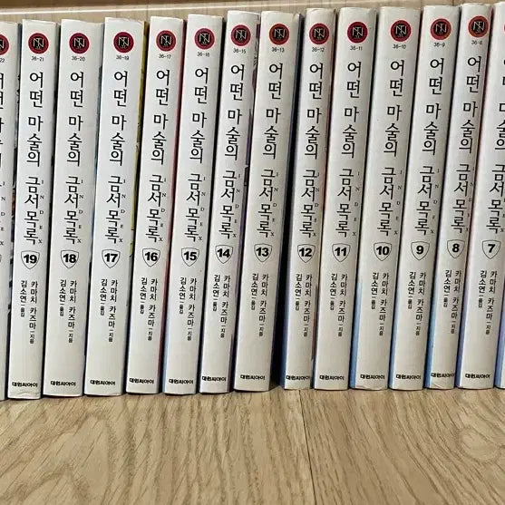 [BUNJANG] A Certain Magical Index Complete Light Novel Set / 어떤 마술의 금서목록 총27권 팜. 라이트노벨