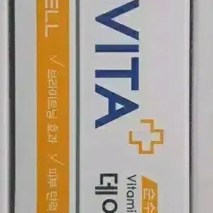 [BUNJANG] Daycell Dr. Vita C Cream / (미개봉)데이셀 닥터비타 c크림