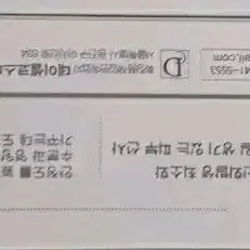 [BUNJANG] Daycell Dr. Vita C Cream / (미개봉)데이셀 닥터비타 c크림