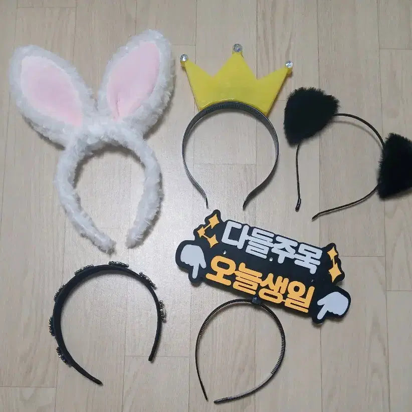 [BUNJANG] Party Headbands / 파티 머리띠