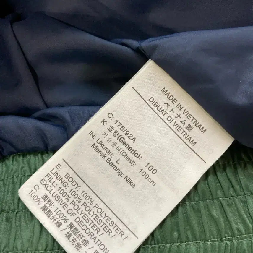 [BUNJANG] Nike Padded Jumper (100) / 나이키 패딩 점퍼 100