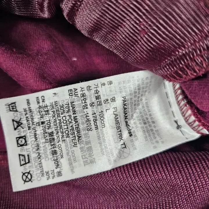 [BUNJANG] Adidas Burgundy Jersey / 아디다스버건디져지