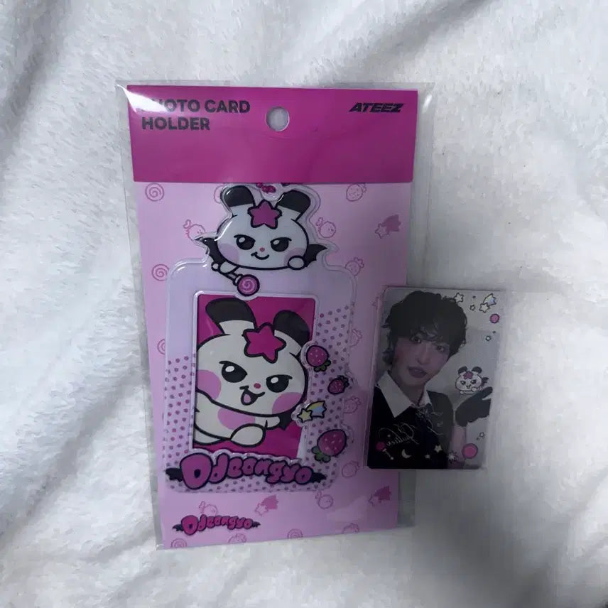 [SOLD OUT] 에이티즈 마이티즈 US 포카홀더 성화 떵요