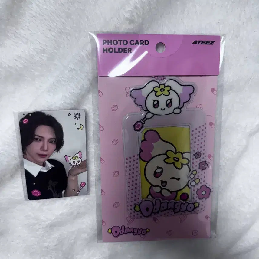 에이티즈 마이티즈 US 포토카드 홀더 땅요 여상
