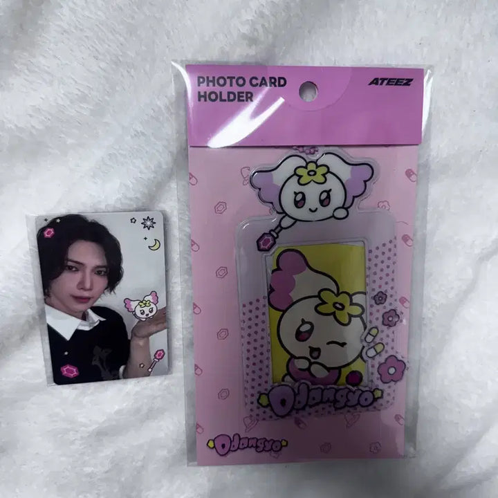 [SOLD OUT] 에이티즈 마이티즈 US 포토카드 홀더 땅요 여상