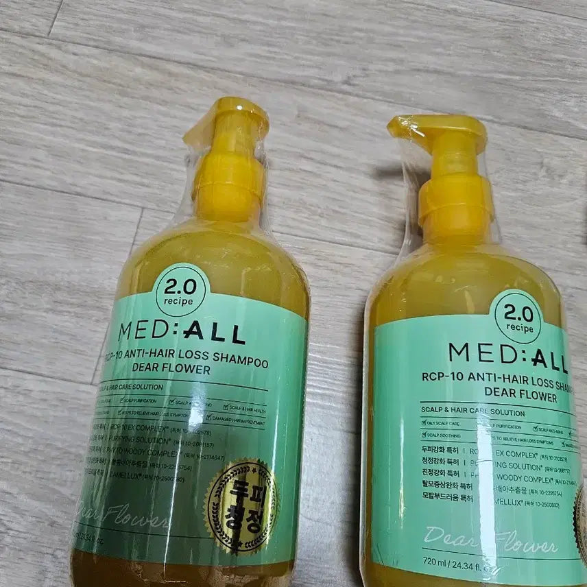 [BUNJANG] Mediheal Dear Flower Shampoo / 메디올2.0샴푸 디어플라워 신상