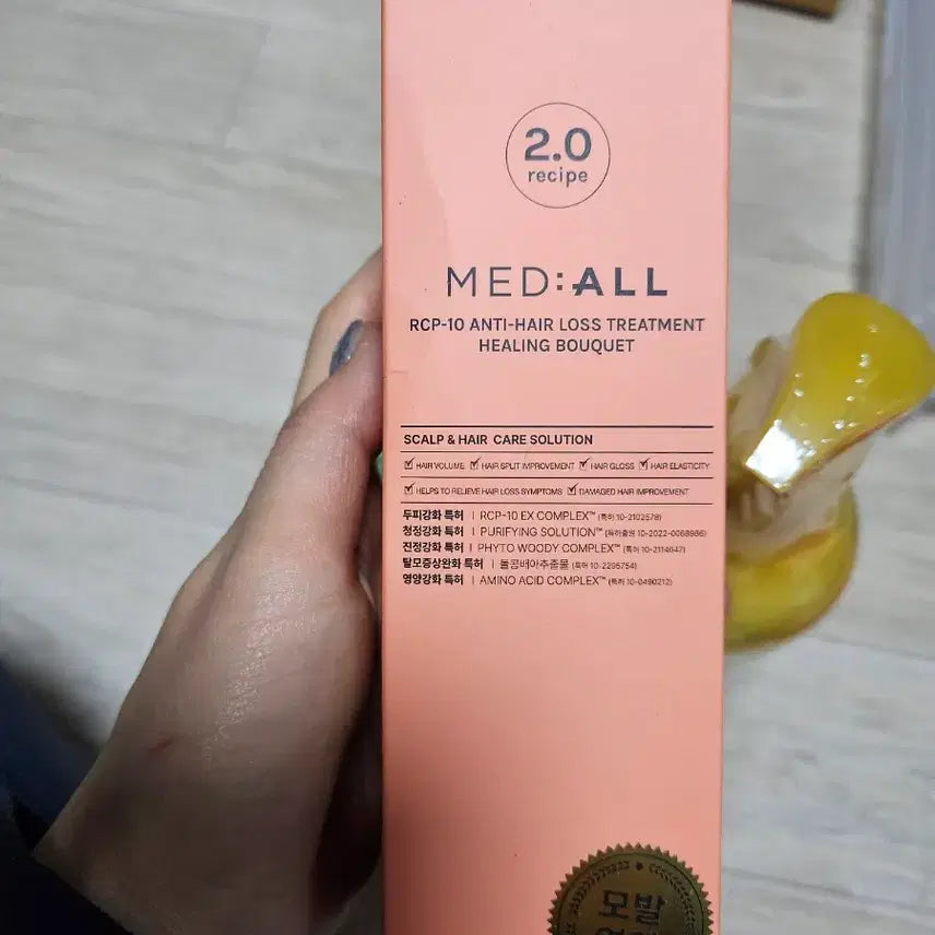 [BUNJANG] Mediheal Dear Flower Shampoo / 메디올2.0샴푸 디어플라워 신상