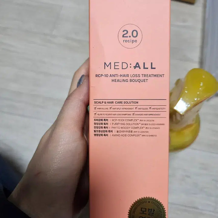 [BUNJANG] Mediheal Dear Flower Shampoo / 메디올2.0샴푸 디어플라워 신상