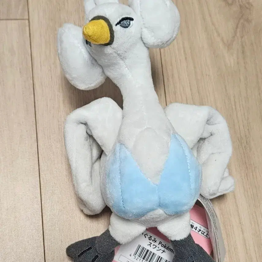 [BUNJANG] Pokemon Swanna Pokemon Fit Plush / 포켓몬스터 스완나 pokemon fit 인형