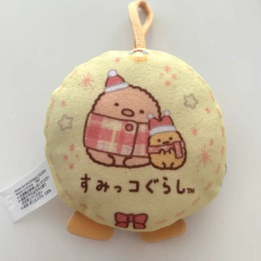 [BUNJANG] Sumikko Gurashi Tonkatsu Secret Ornament 2024 Japan / 스밋코구라시 스밋코 시크릿 오너먼트 돈카츠 2024 일본