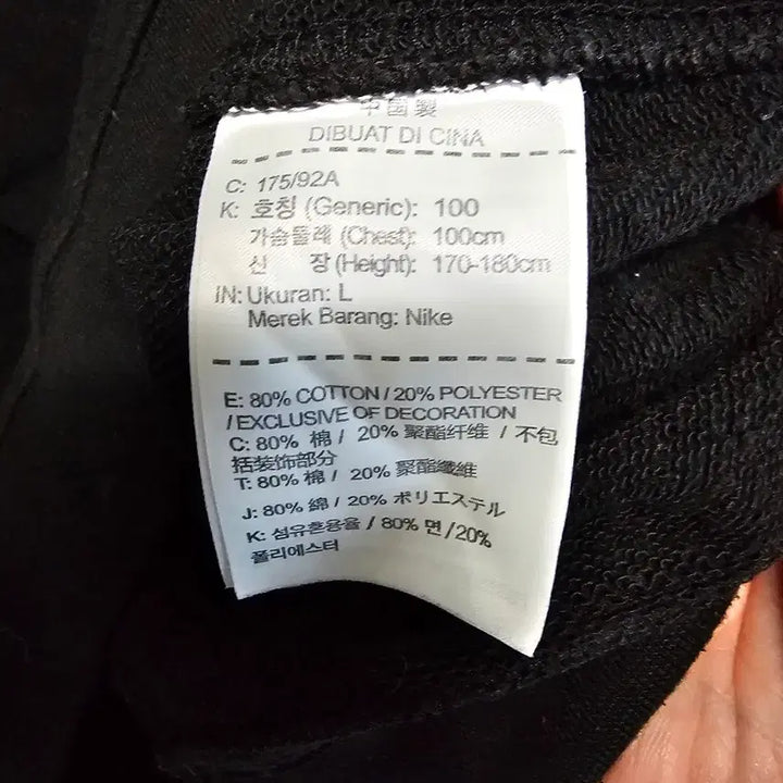 [BUNJANG] Nike Black Sweatshirt (Size 100) / 나이키 블랙 맨투맨 티셔츠 100