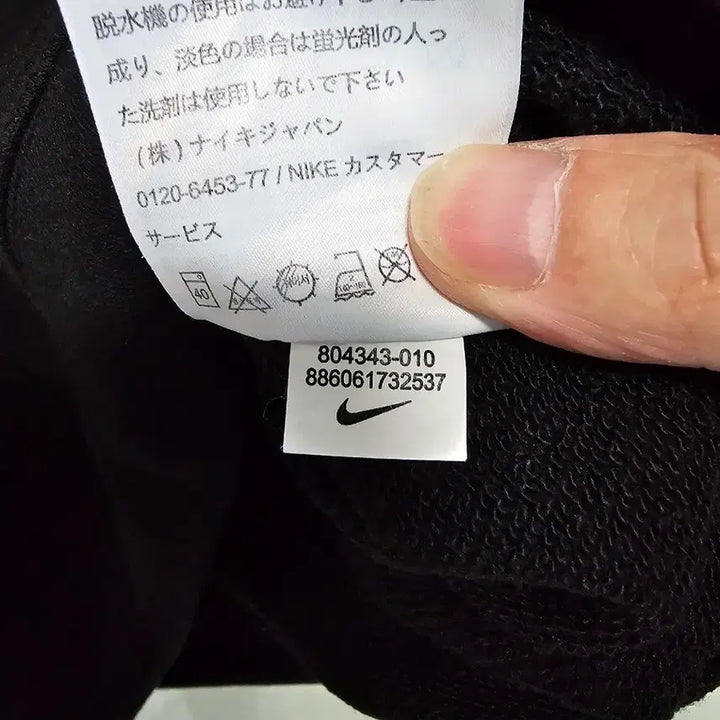 [BUNJANG] Nike Black Sweatshirt (Size 100) / 나이키 블랙 맨투맨 티셔츠 100