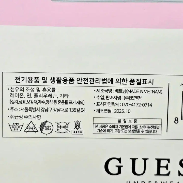 [BUNJANG] Guess Junior Seamless Bra (2-Pack) / [미개봉]게스 주니어 브라 2매 심리스 학생 속옷 아웃밴드브라