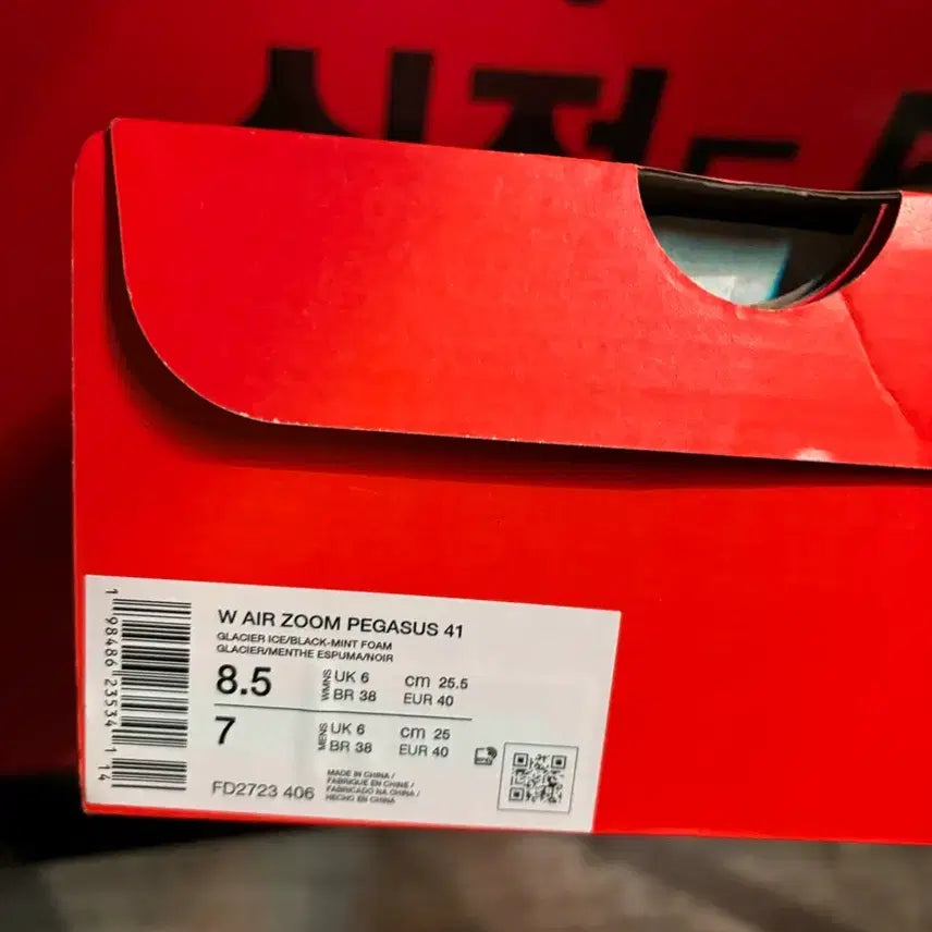 [BUNJANG] Nike Pegasus 41 Women&