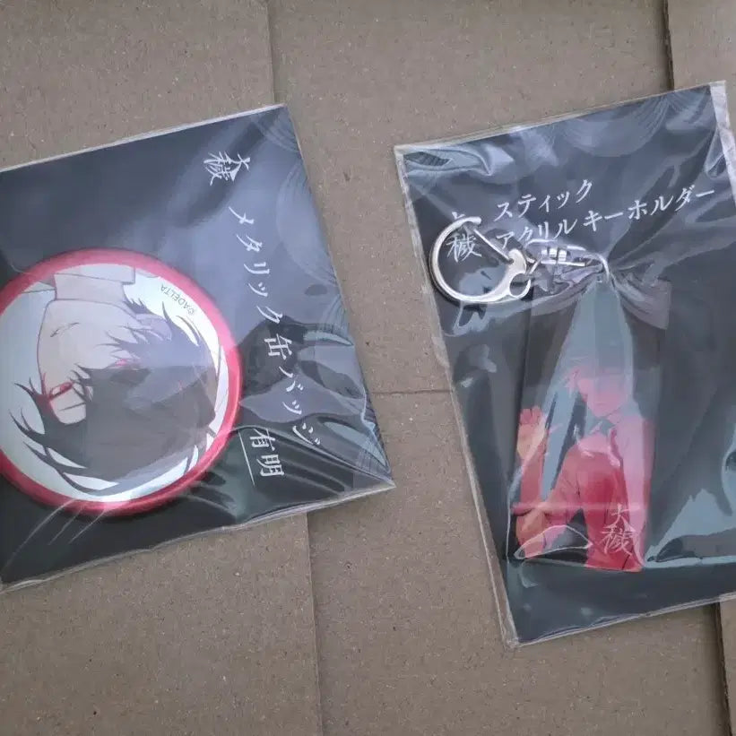 [SOLD OUT] 오오에 아리아케 그라떼 콜라보 카페 굿즈 미개봉 판매