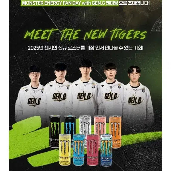 [BUNJANG] GEN.G Team Signed Official Jersey / 젠지 기캐쵸룰듀 GEN.G 선수 친필 싸인 유니폼