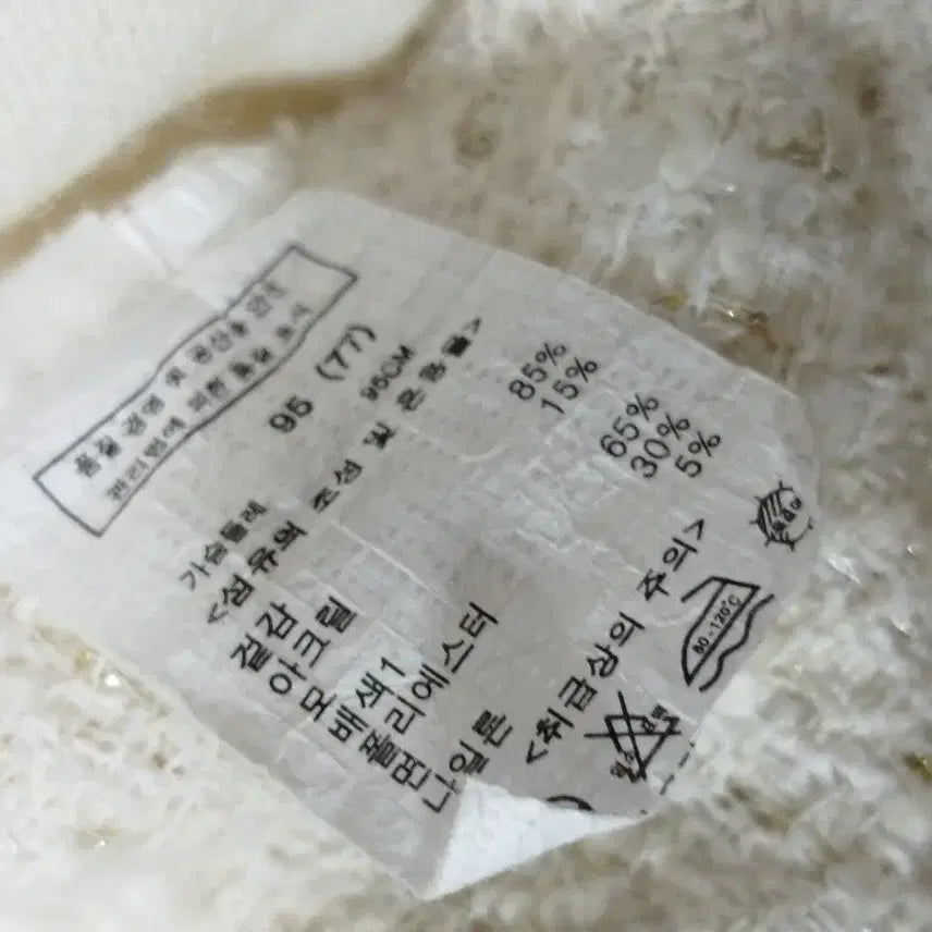 [BUNJANG] Tweed Knit Sweater / 트위드 니트