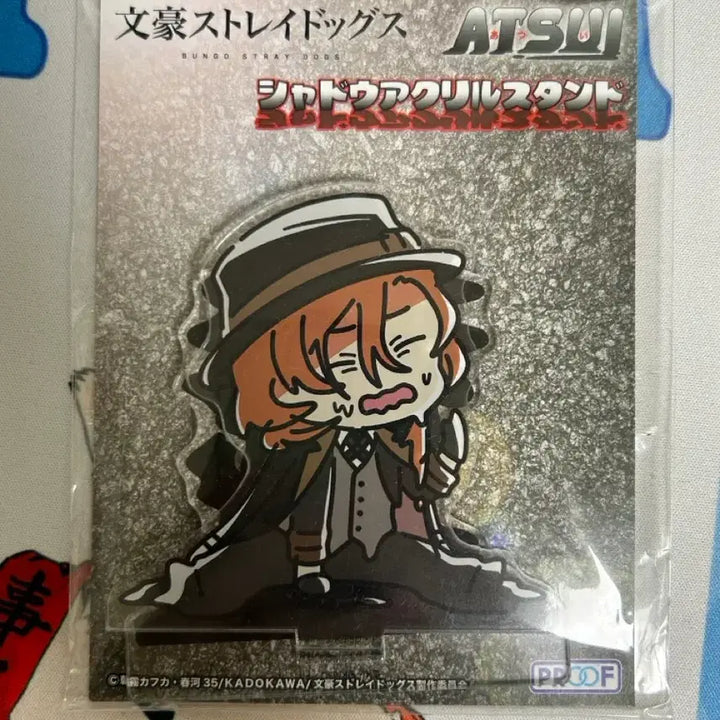 [BUNJANG] Bungo Stray Dogs Chuuya Nakahara Acrylic Stand / 문스독 나카하라 츄야 아츠이 섀도우 아크릴 스탠드