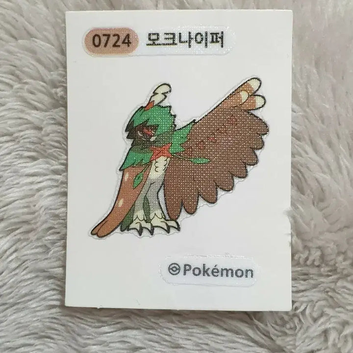 [BUNJANG] Pokemon Decidueye Sticker / 포켓몬 띠부씰 모크나이퍼 스티커